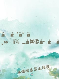 光陰之主！